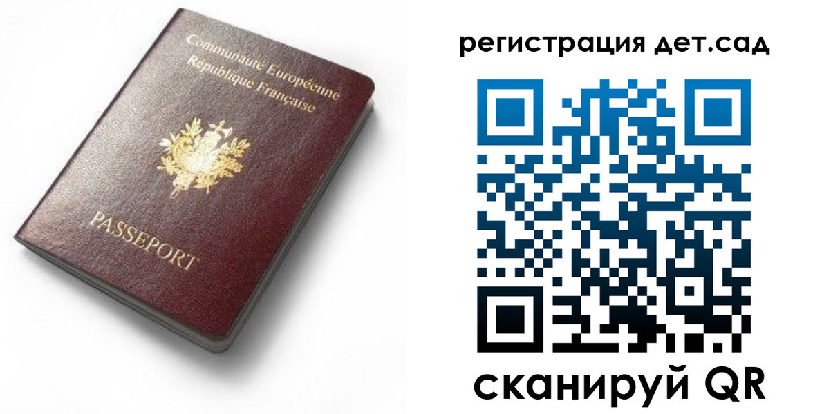 прописка для работы в Нижней Туре