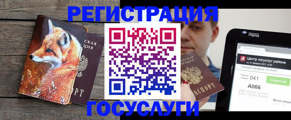 временная регистрация надежно в Нижней Туре