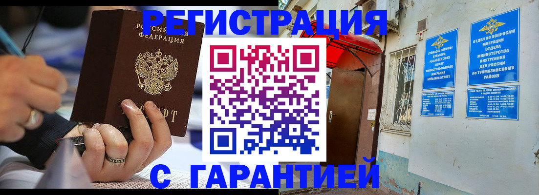 где прописаться в Нижней Туре