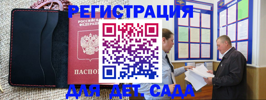 регистрация для школы в Нижней Туре