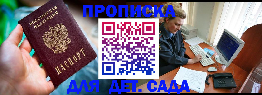 миграционный учет в Нижней Туре